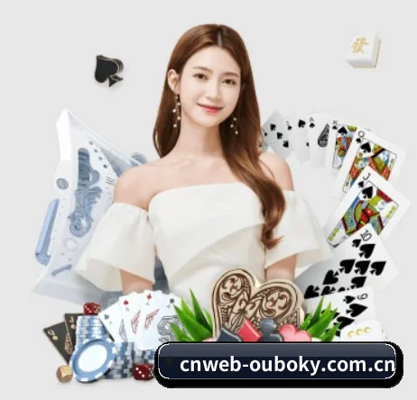 cnweb-ouboky.com.cn APP